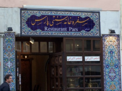 照片: Pars
